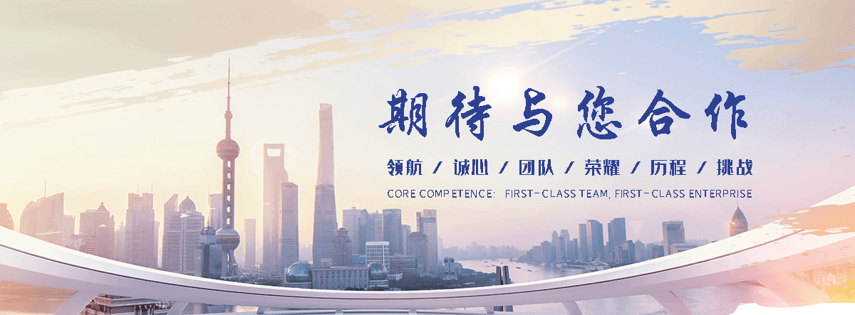 弋阳正规的超前小导管
